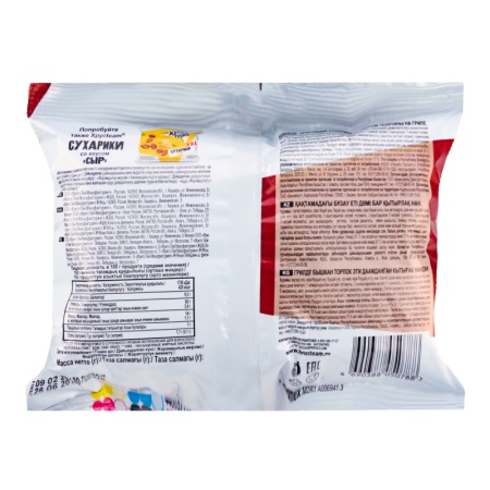 Сухарики Хрусteam Xxl Телятина на Гриле 130гр п/п