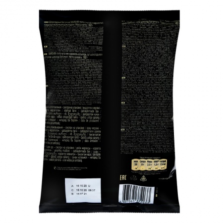 Батончики Mars Minis 180гр п/п