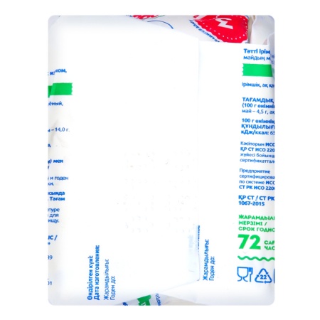 Масса Творожная 4.5% Сладкая с Изюмом Nәtige м/у 200г