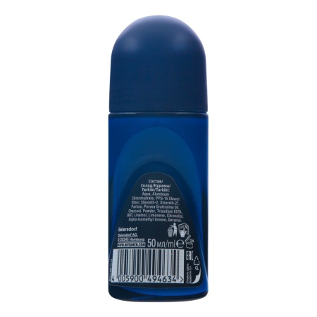 Антиперспирант Ultra Nivea Men 50мл