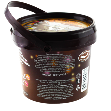 Сгущенка Вареная Бела Слада 400гр Ведро