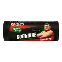 Пакеты Для Мусора Большие 120л Мелочи Жизни 10шт