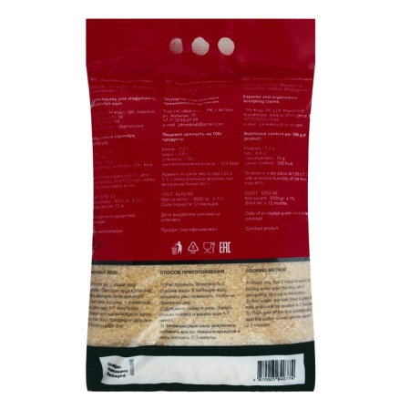 Рис Круглозерный Мир Круп м/у 5кг