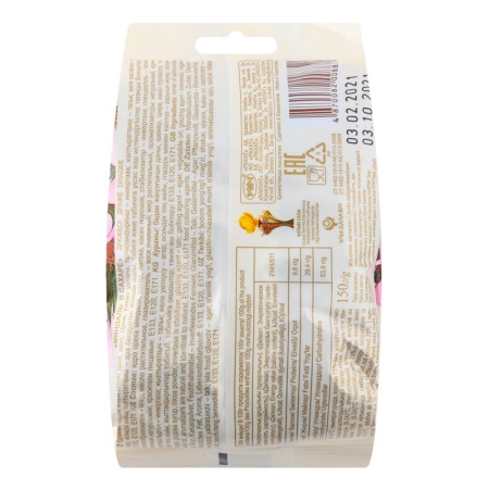 Драже Рахат Миндаль в Сахаре 150гр бл/у