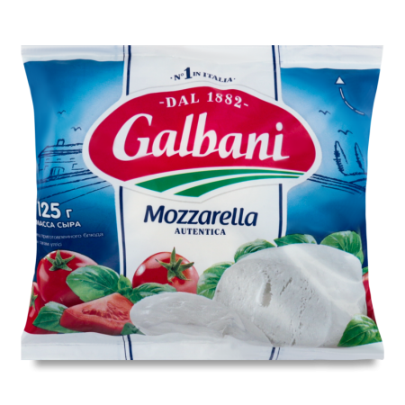 Сыр Galbani Mozzarella Santa Lucia 48% 125гр ф/п