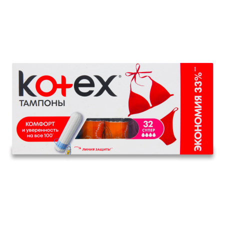 Тампоны Kotex Супер 32шт Кор