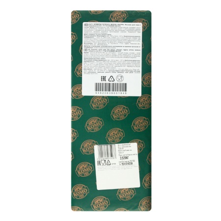 Сыр 50% с Ароматом Топленого Молока Кантри Комо кг