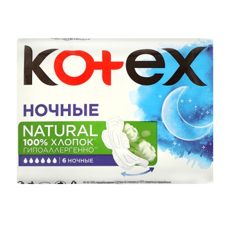 Прокладки Kotex Natural Ночные 6шт гр/уп
