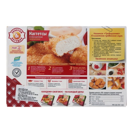 Наггетсы из Мяса Цыпленка Традиционные Золотой Петушок к/у 300г