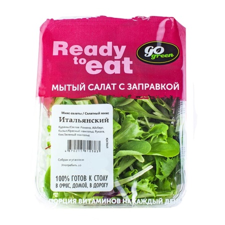 Зелень Gogreen Ready to Eat Салат Итальянский 100гр в/у