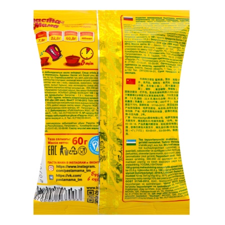 Вермишель Быстрого Приготовления со Вкусом Говядины паста-мама м/у 60г