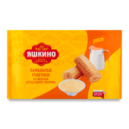Рулетики Вафельные со Вкусом Сгущённого Молока Яшкино м/у 160г