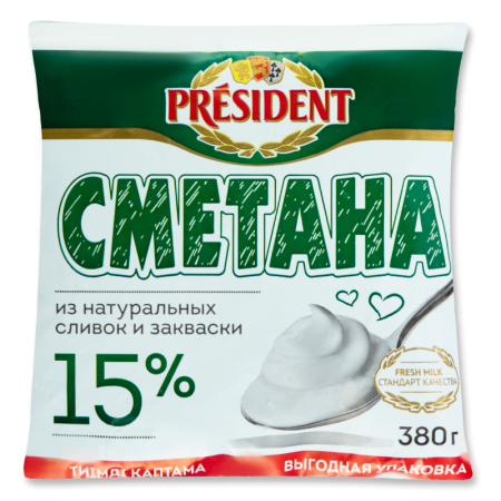 Сметана 15% President м/у 380г