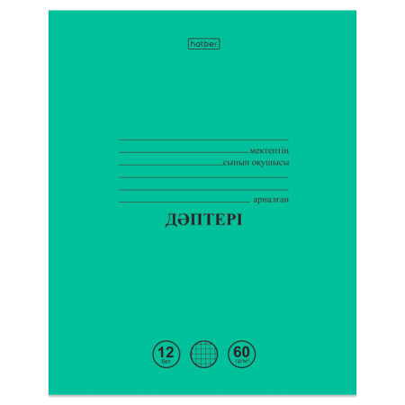Тетрадь Hatber Клетка на Каз Языке а5 12л.