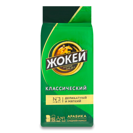 Кофе Жокей Классич Мол 450гр фл/п