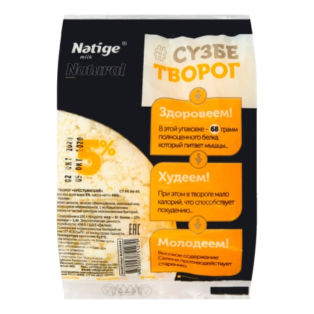 Творог 5% Крестьянский Nәtige м/у 400г