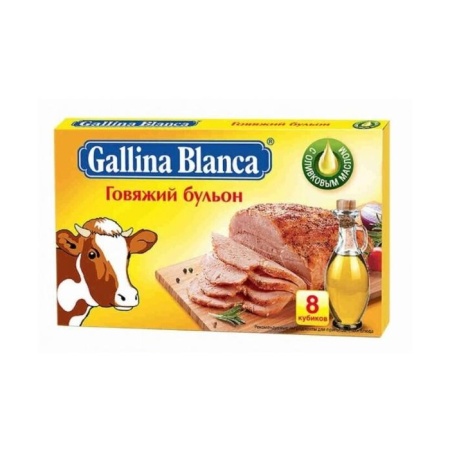 Бульон Gallina Blanca Говяжий 8 Кубиков Кор
