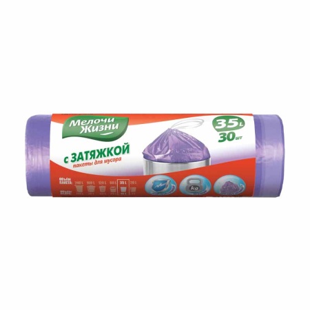 Пакеты д/мусора Мелочи Жизни с Затяжкой 35л 30шт Пленка