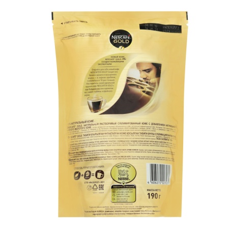Кофе Натуральный Растворимый Сублимированный с Добавлением Натурального Жареного Молотого Кофе Gold Nescafe д/п 190г