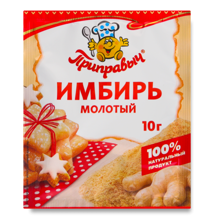 Имбирь Молотый Приправыч м/у 10г