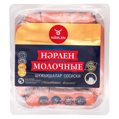 Сосиски Нарлен Молочные Халал 460гр газ/у