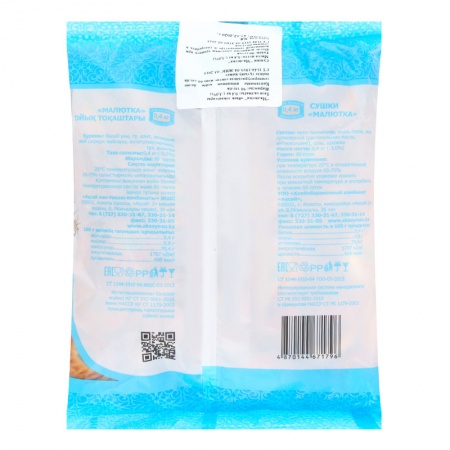 Сушки Аксай Нан Малютка 400гр п/п