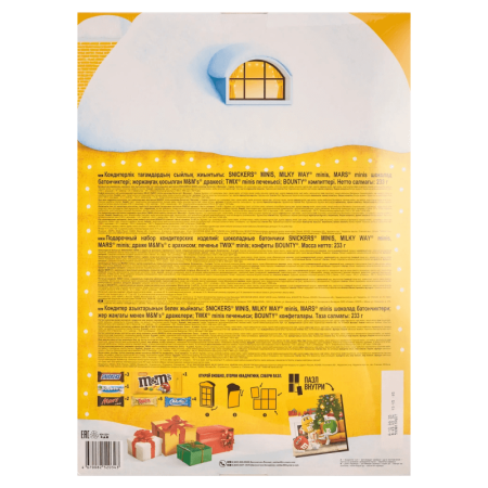 Набор m&ms & Friends Подарочный 233гр Кор