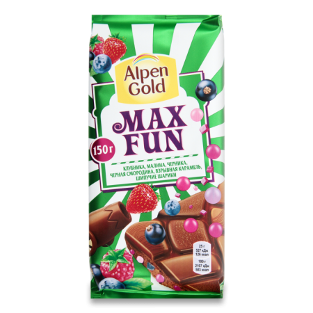 Шоколад Молочный клубника, малина, черника, Черная смородина, Взрывная карамель, Шипучие Шарики Max Fun Alpen Gold м/у 150г