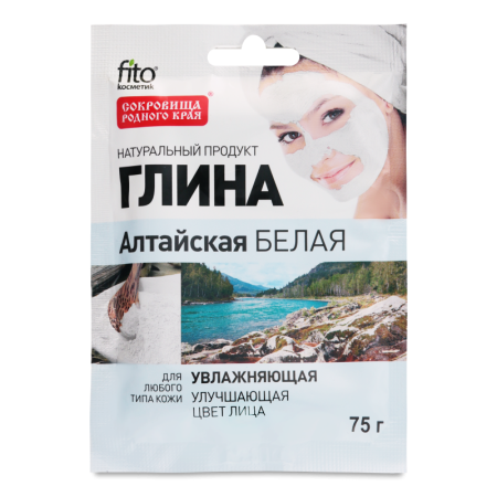 Глина Fito Косметик Алтайская Белая 75гр Саше