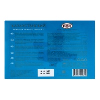 Шоколад Казахстанский Рахат к/у 210г