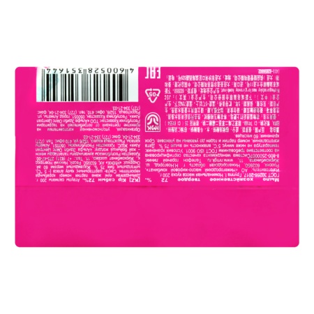 Мыло Хозяйственное Твердое 72% Отбеливание Нижегородский масло-жировой Комбинат 200г