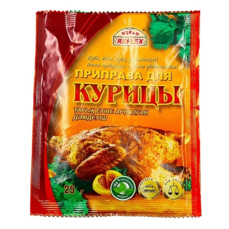Приправа Reflex д/курицы 25гр Саше