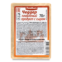 Продукт Плавленый 40% с Сыром Чеддер Плавыч м/у 70г Продукт Плавленый 40% с Сыром Чеддер Плавыч м/у 70г