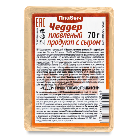Продукт Плавленый 40% с Сыром Чеддер Плавыч м/у 70г