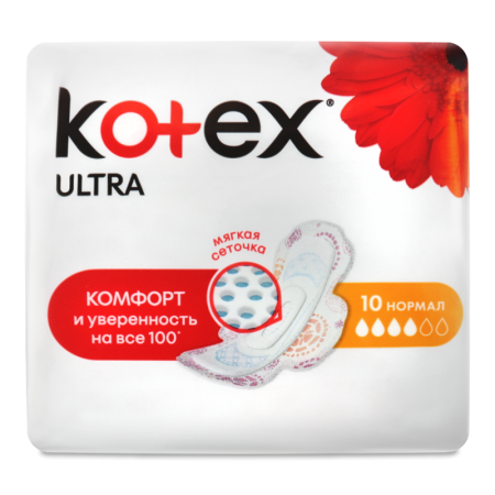 Прокладки Kotex Ultra Normal Поверхность Сеточка 10шт гр/у Прокладки Kotex Ultra Normal Поверхность Сеточка 10шт гр/у