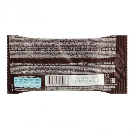 Драже с Молочным Шоколадом Покрытое Хрустящей Разноцветной Глазурью m&m’s м/у 45г Драже с Молочным Шоколадом Покрытое Хрустящей Разноцветной Глазурью m&m’s м/у 45г