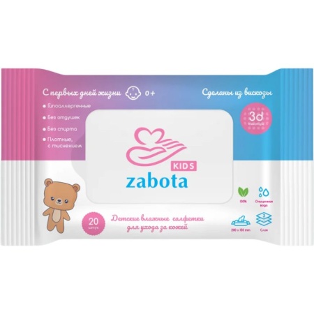 Салфетки Zabota Kids Влажные 120шт гр/уп