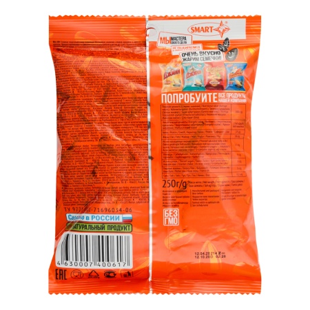 Семечки Подсолнечника Обжаренные Мастер Жарки м/у 250г