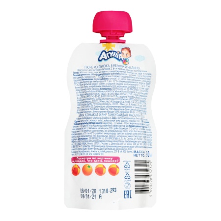 Пюре Для Детей от 6мес фруктово-ягодное яблоко-ежевика-малина Агуша д/п 90г