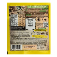 Бульон с Говядиной Сухой на Косточке Maggi м/у 75г Бульон с Говядиной Сухой на Косточке Maggi м/у 75г