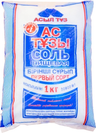 Пизканы созыңыз