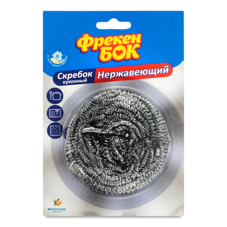Скребок Кухонный Нержавеющий Фрекен Бок 1шт