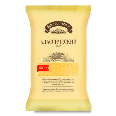 Сыр 45% Полутвердый Классический брест-литовск м/у 500г