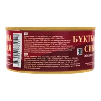 Говядина Тушеная Ұлан ж/б 325г Говядина Тушеная Ұлан ж/б 325г