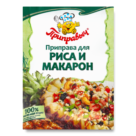 Приправа Для Риса и Макарон Приправыч м/у 15г