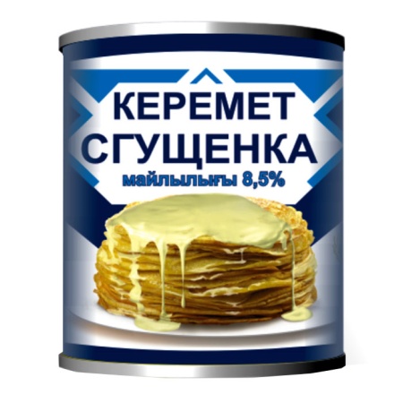 Сгущенка Маслодел Керемет 8,5% 330гр ж/б