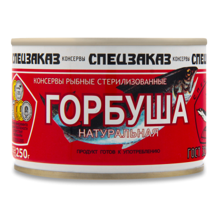 Горбуша Натуральная Спецзаказ ж/б 250г