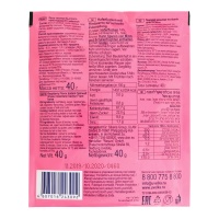 Каша Овсяная Быстрого Приготовления Малина Увелка м/у 40г