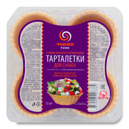 Тарталетки Для Салата Фьюжн Food п/у 12шт
