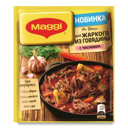 Смесь Магги Для Жаркого из Говядины Сухая 38гр Саше